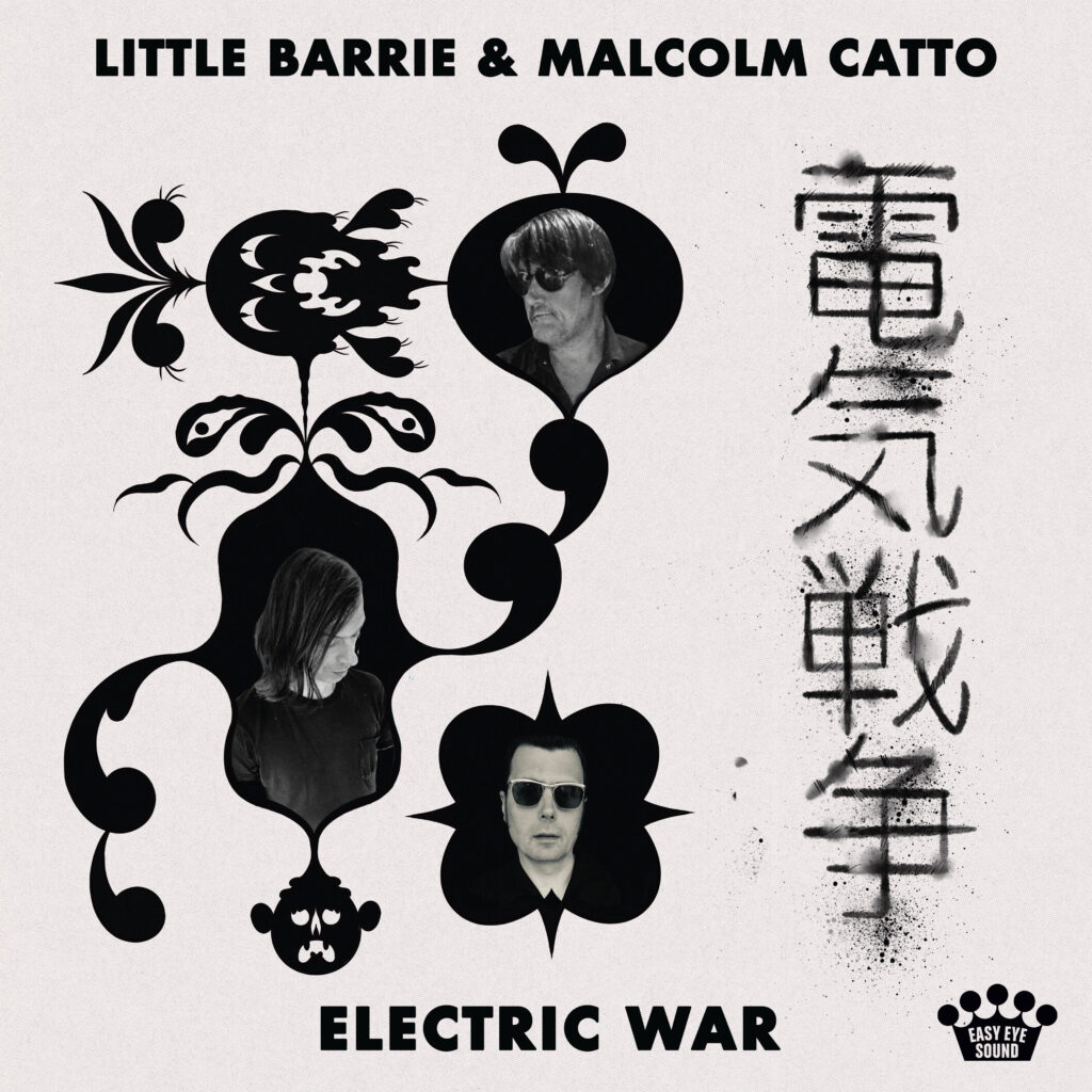Featured image for “Electric War”